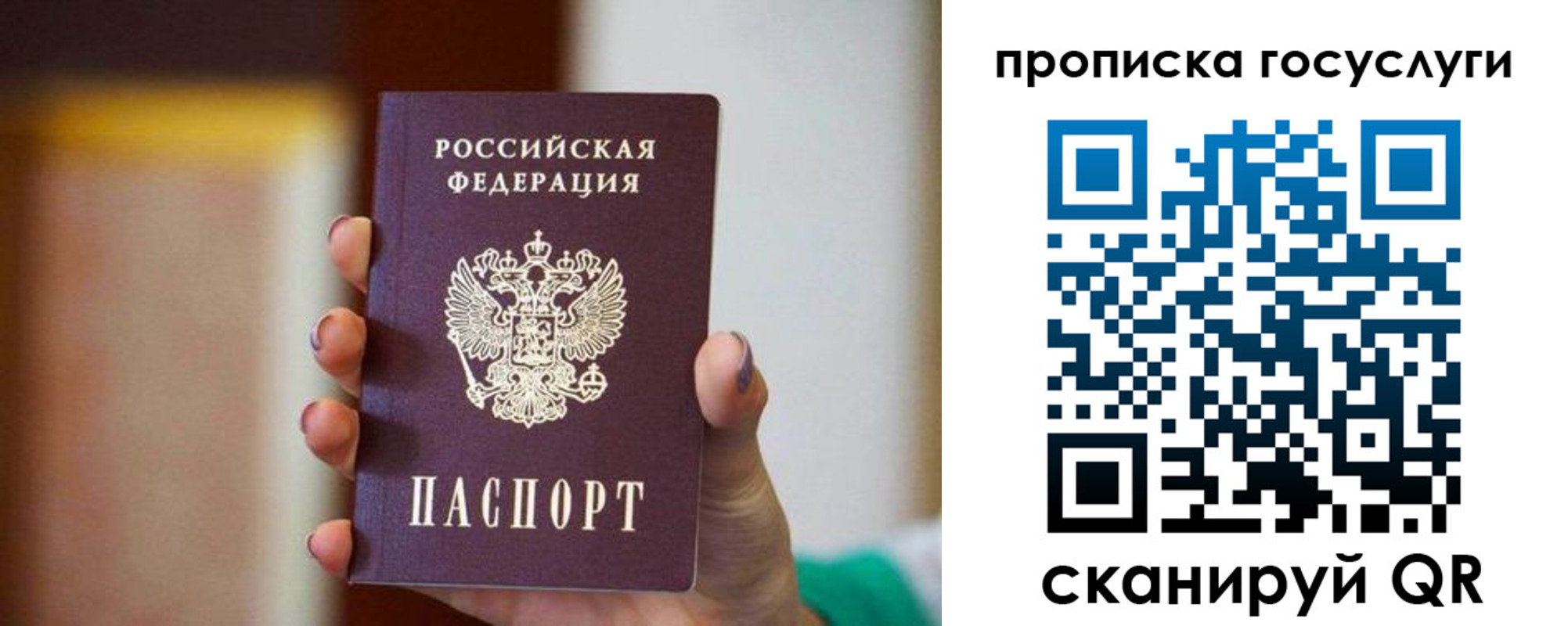 миграционный учет в Шумерле