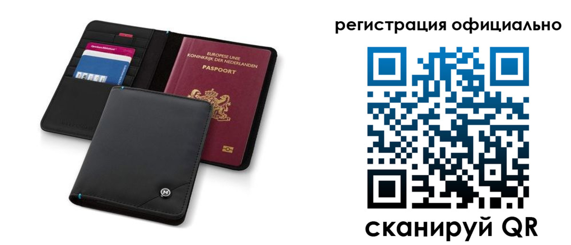 прописка для кредита в Шумерле