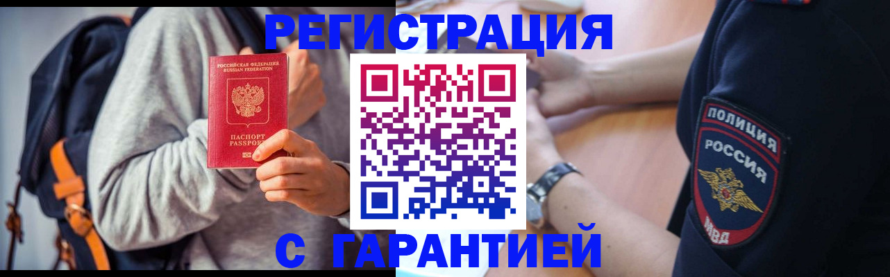 регистрация для дет. сада в Шумерле